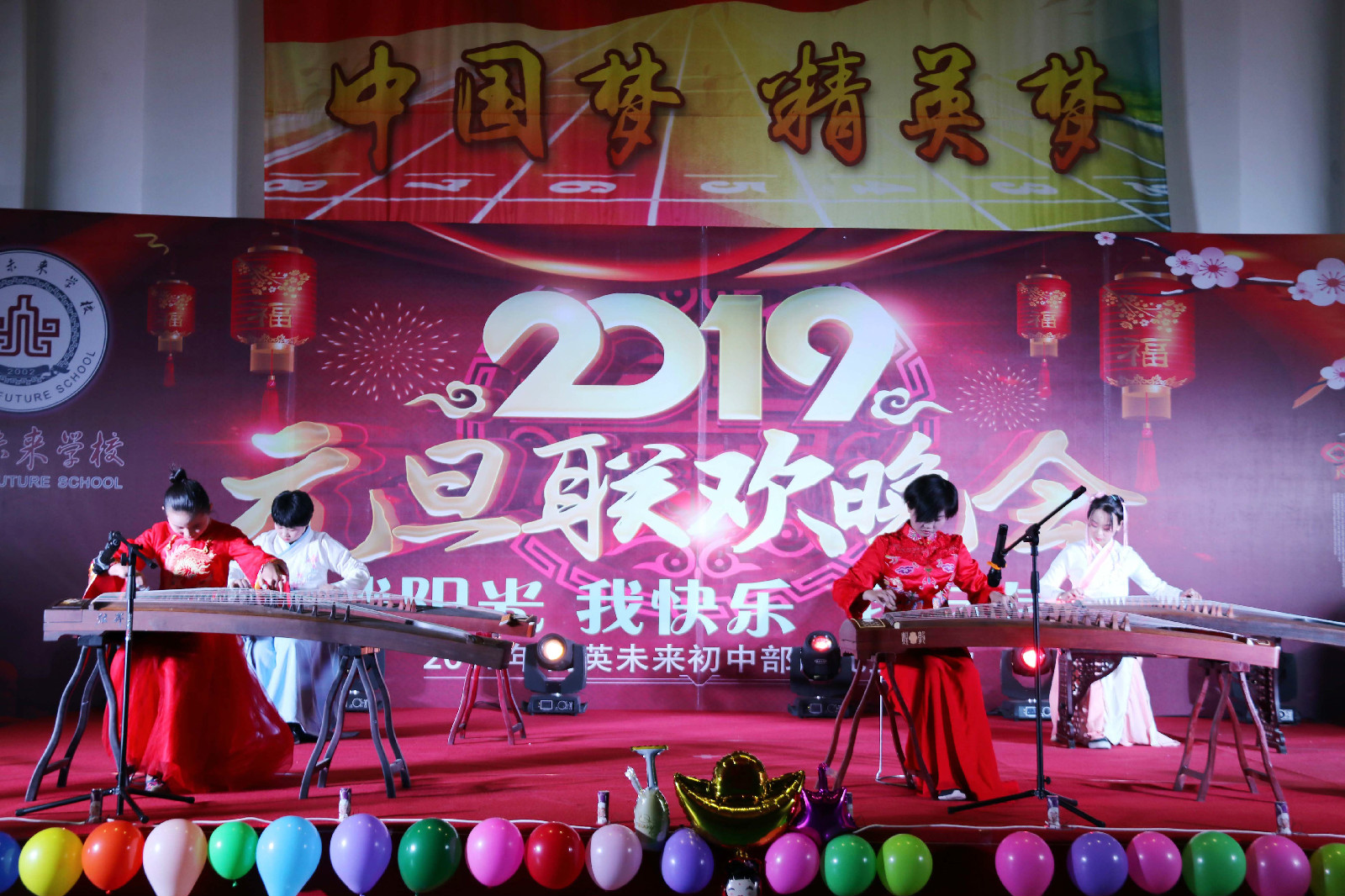 ӭԪ�������´�