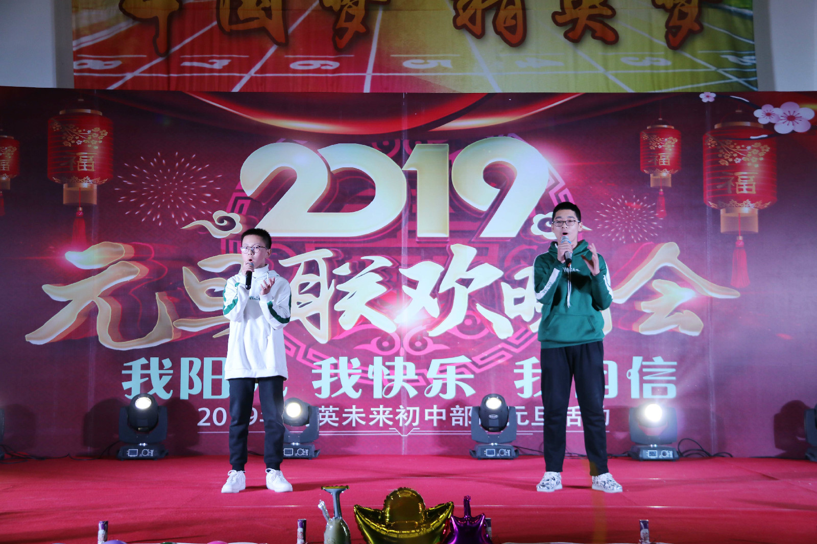 ӭԪ�������´�