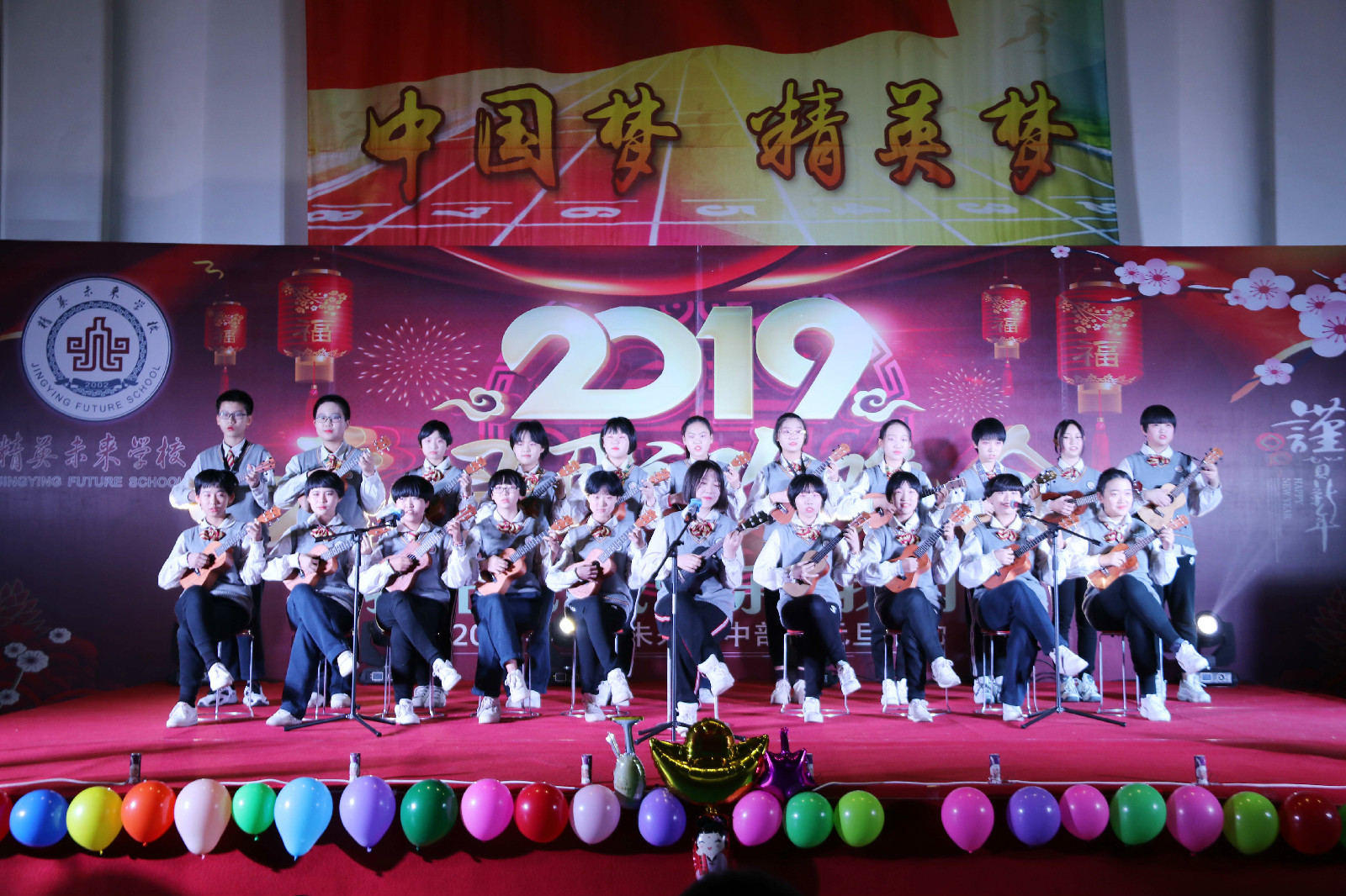 ӭԪ�������´�