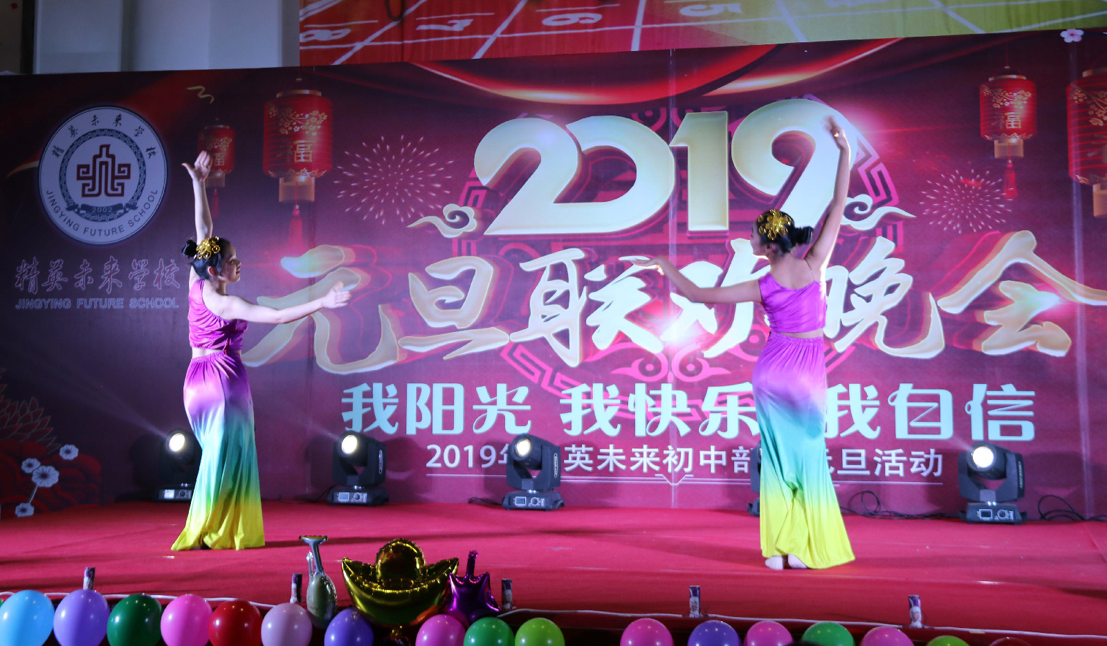 ӭԪ�������´�