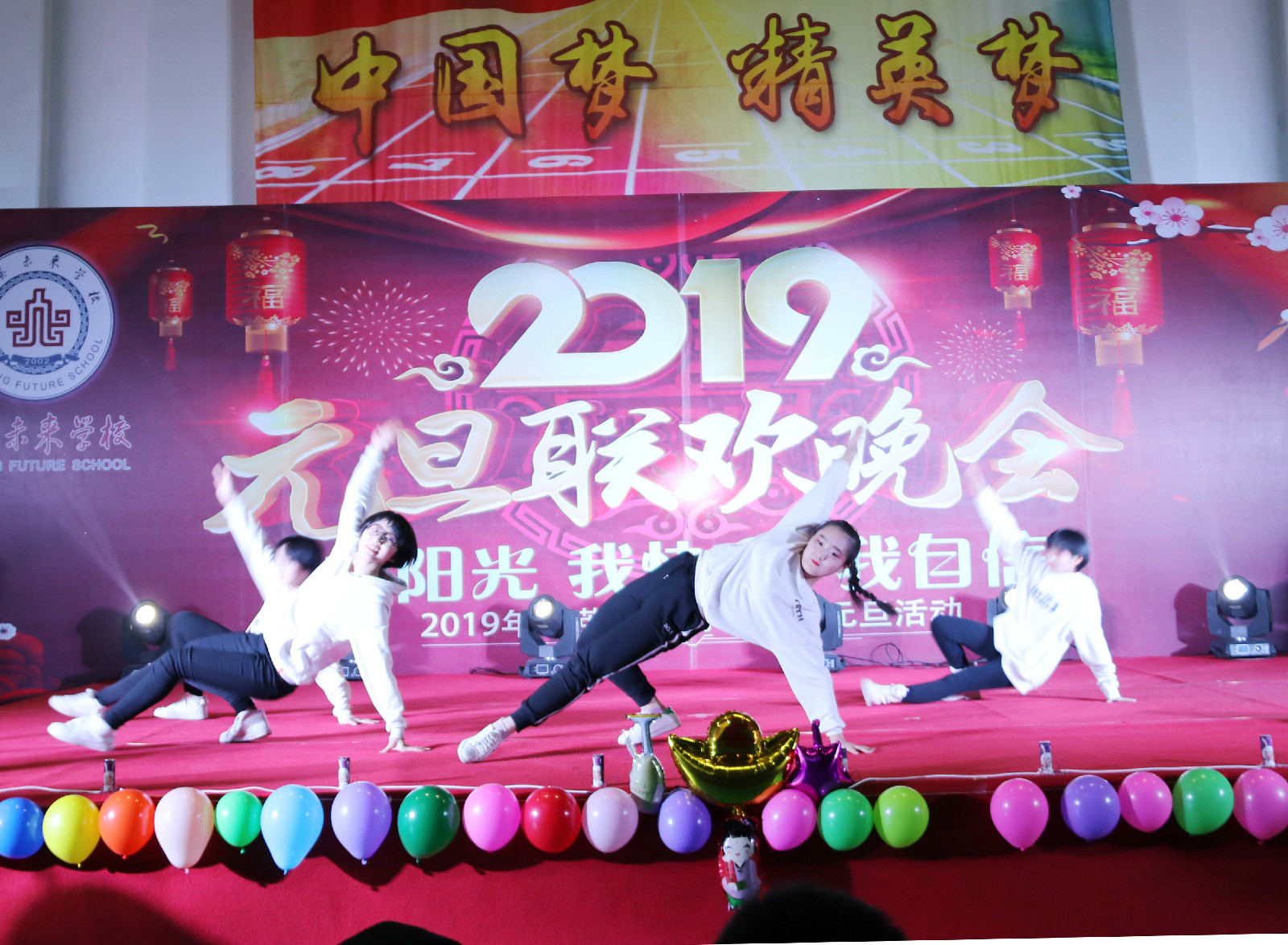 ӭԪ�������´�