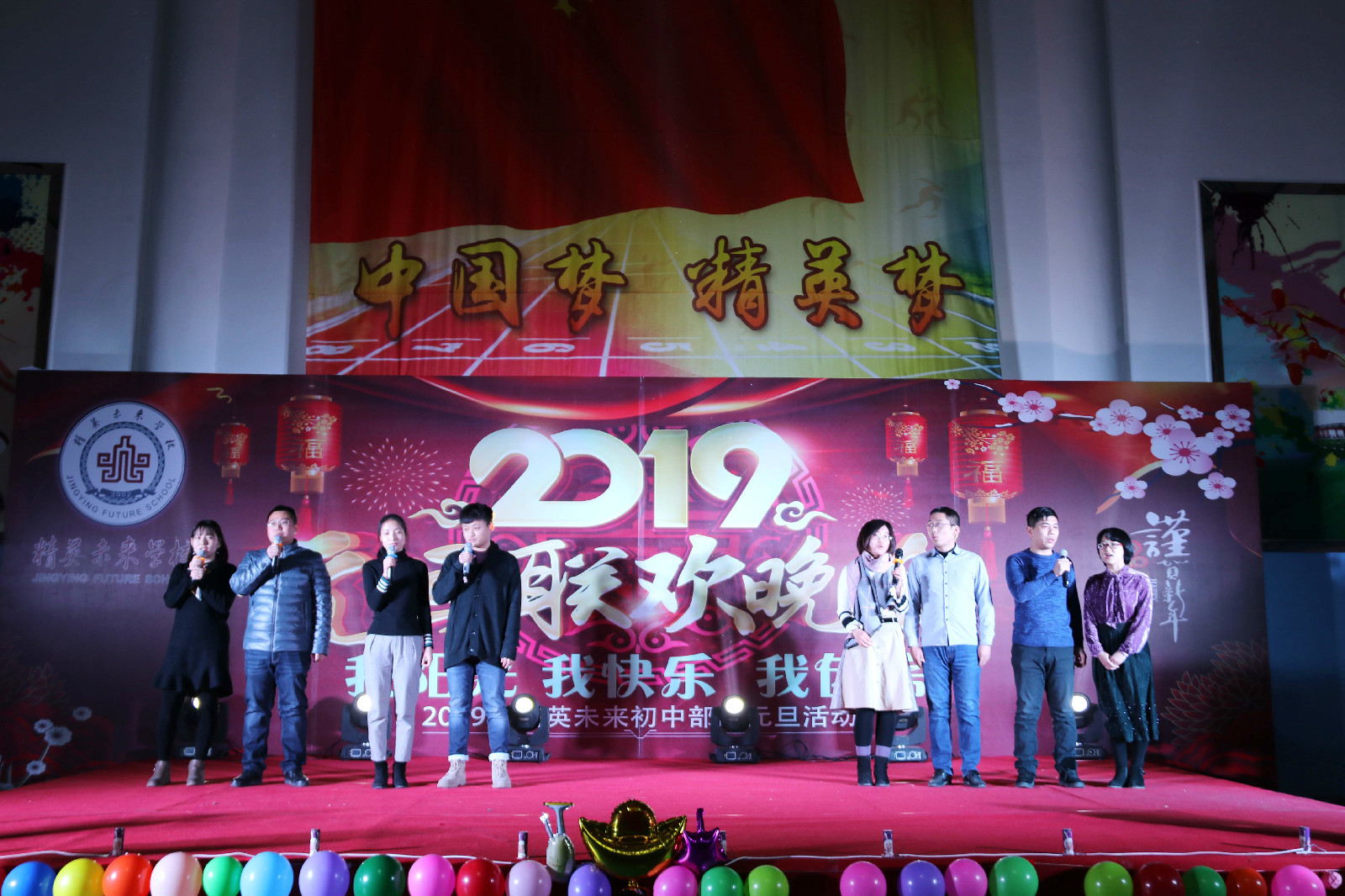 ӭԪ�������´�