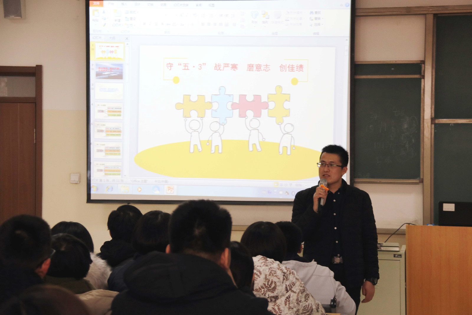 ��ĩ��ʦ���