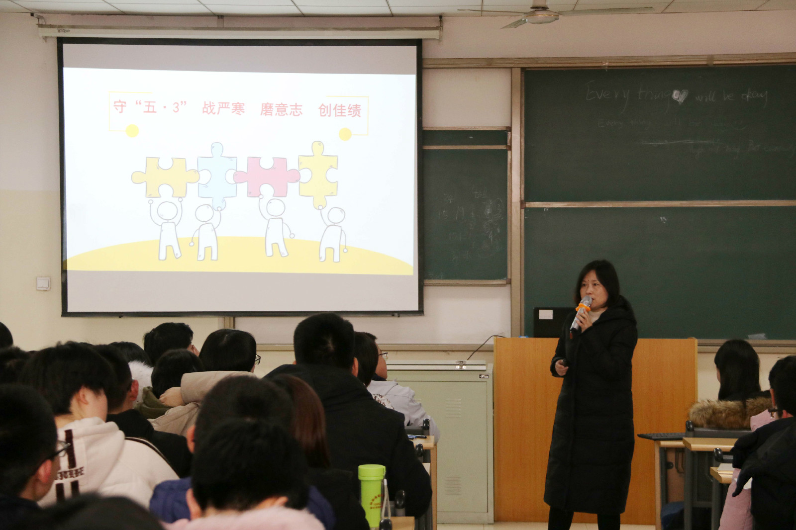 ��ĩ��ʦ���