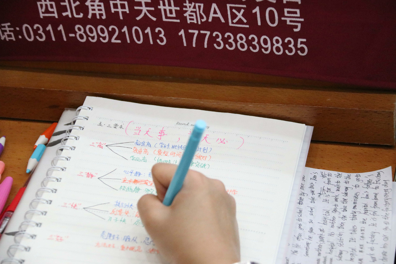 ��ĩ��ʦ���