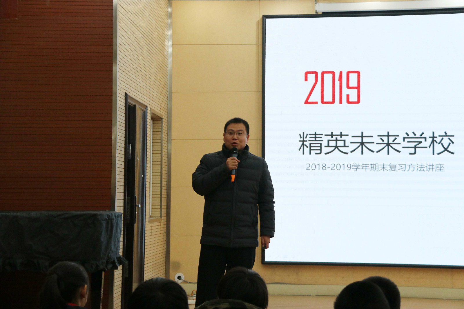 ��ĩ��ʦ���