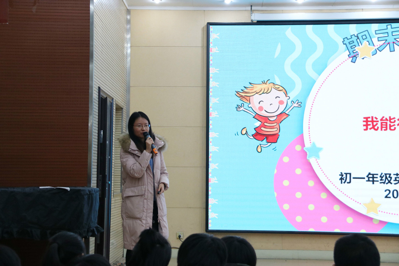 ��ĩ��ʦ���