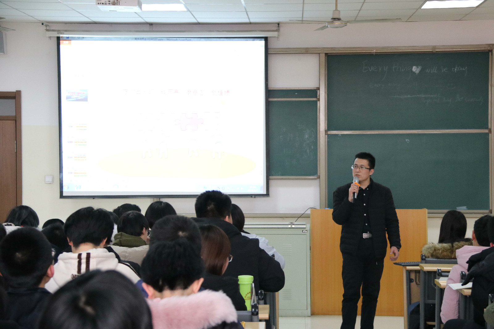 ��ĩ��ʦ���