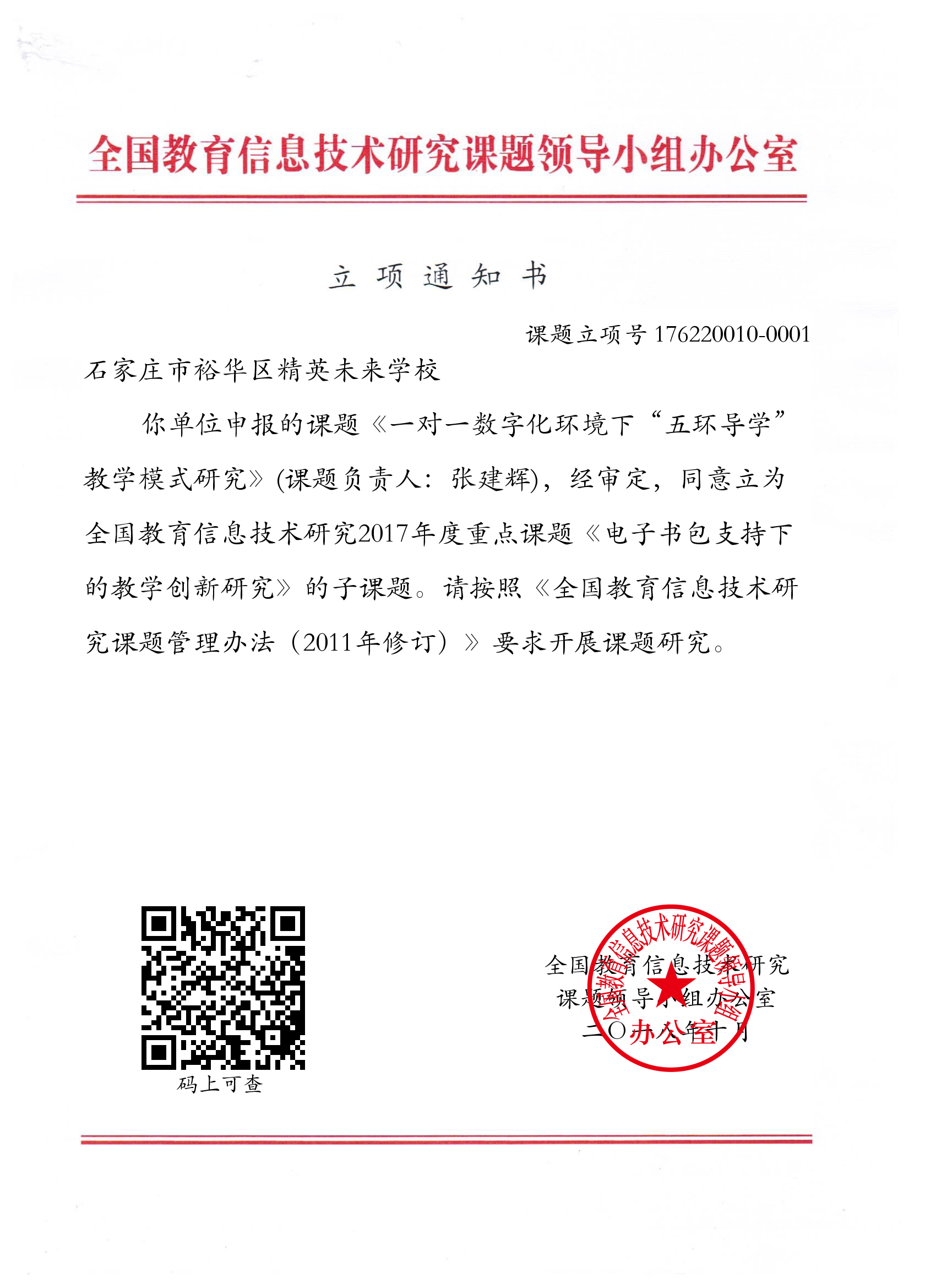 �齨�����о��Ŷӹ���